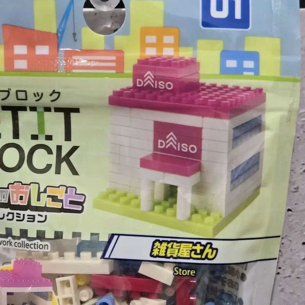 Daiso Petit Block Delivery Truck & City Shop Miniature Building Toy Set (2 Pacs)